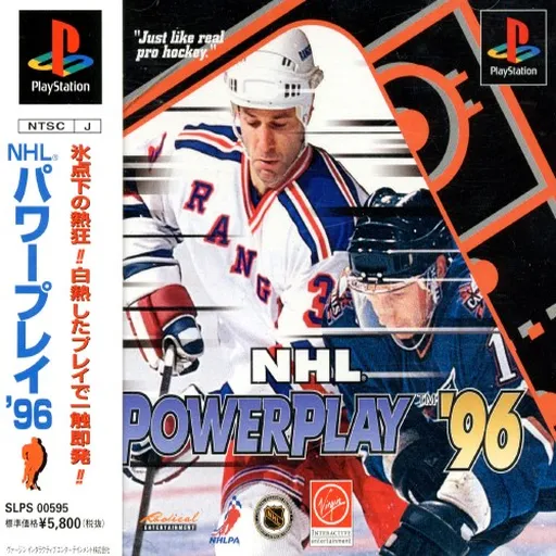 NHL Powerplay '96 (Japan)